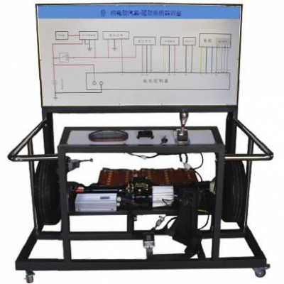 純電動汽車(chē)一(yī)驅動系統實訓台