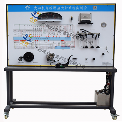 發動機電控燃油噴射系統實訓台