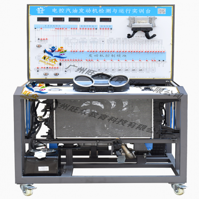 電控汽油發動機檢測與運行實訓台