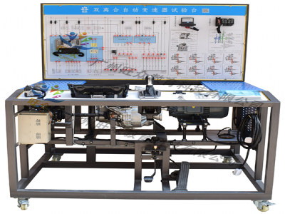 雙離(lí)合自動變速器試驗台