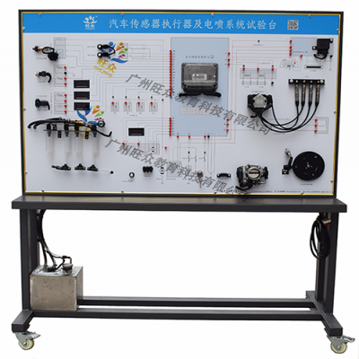 汽車(chē)傳感器執行及電噴系統試驗台